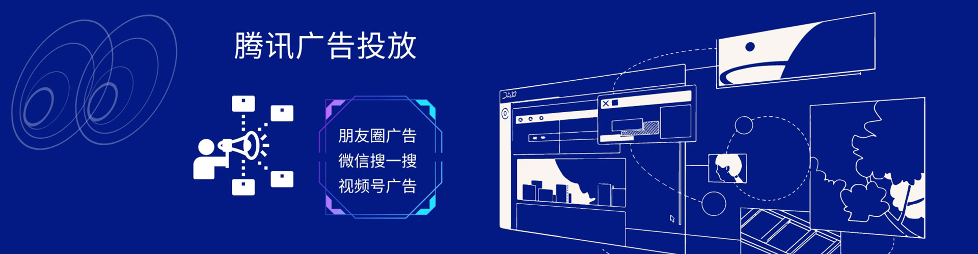 贡嘎百度推广优化