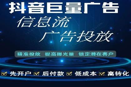 微信信息流跨界合作案例分析