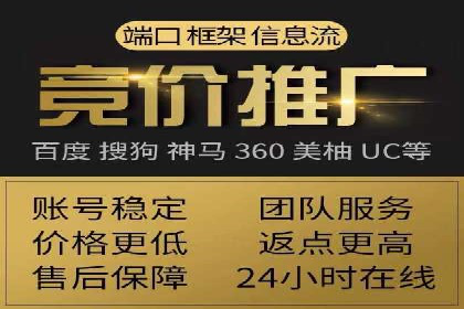 百度竞价包年推广的成功之路——从理论到实践